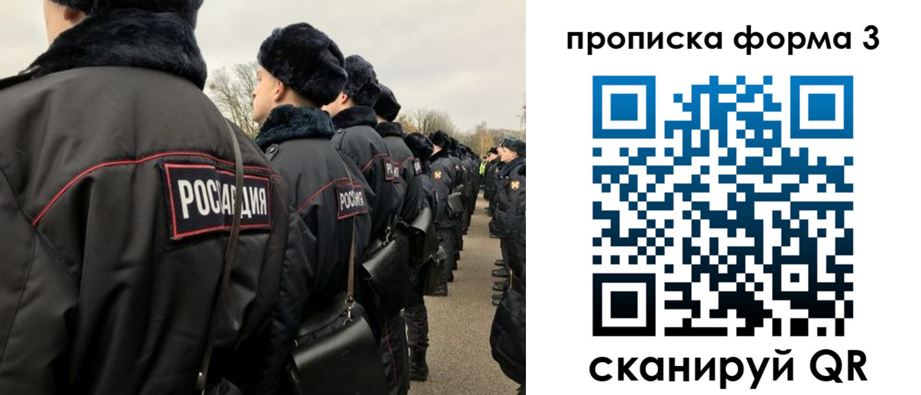 временная регистрация купить в Уфе